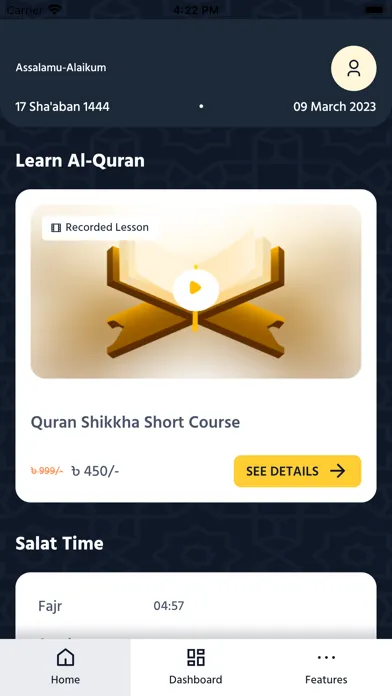 Quran Shikkha應用截圖