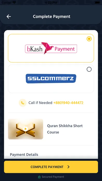 Quran Shikkha應用截圖