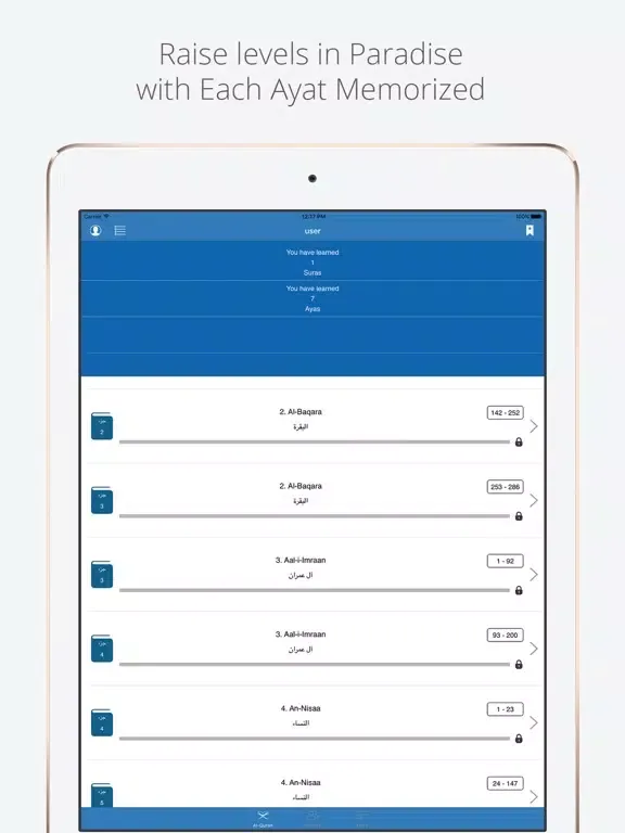 ภาพหน้าจอของ Kids Memorize Quran with Audio & MP3 iPad 