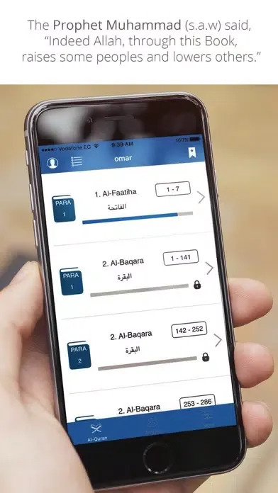 ภาพหน้าจอของ Kids Memorize Quran with Audio & MP3