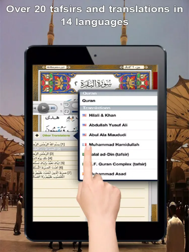 ภาพหน้าจอของ Quran Touch Tajweed with Tafsir and Audio ( القران الكريم تجويد مع تفسير و صوت) iPad 