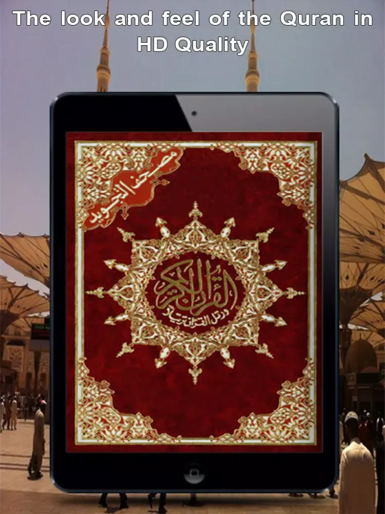 ภาพหน้าจอของ Quran Touch Tajweed with Tafsir and Audio ( القران الكريم تجويد مع تفسير و صوت) iPad 