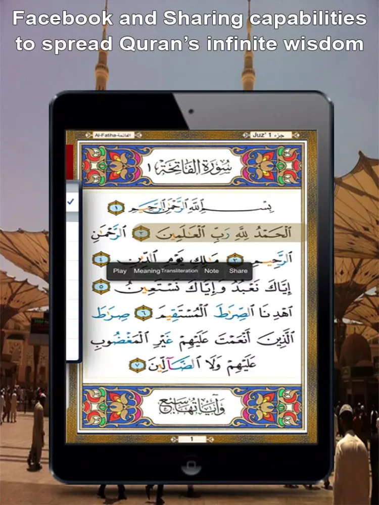 ภาพหน้าจอของ Quran Touch Tajweed with Tafsir and Audio ( القران الكريم تجويد مع تفسير و صوت) iPad 