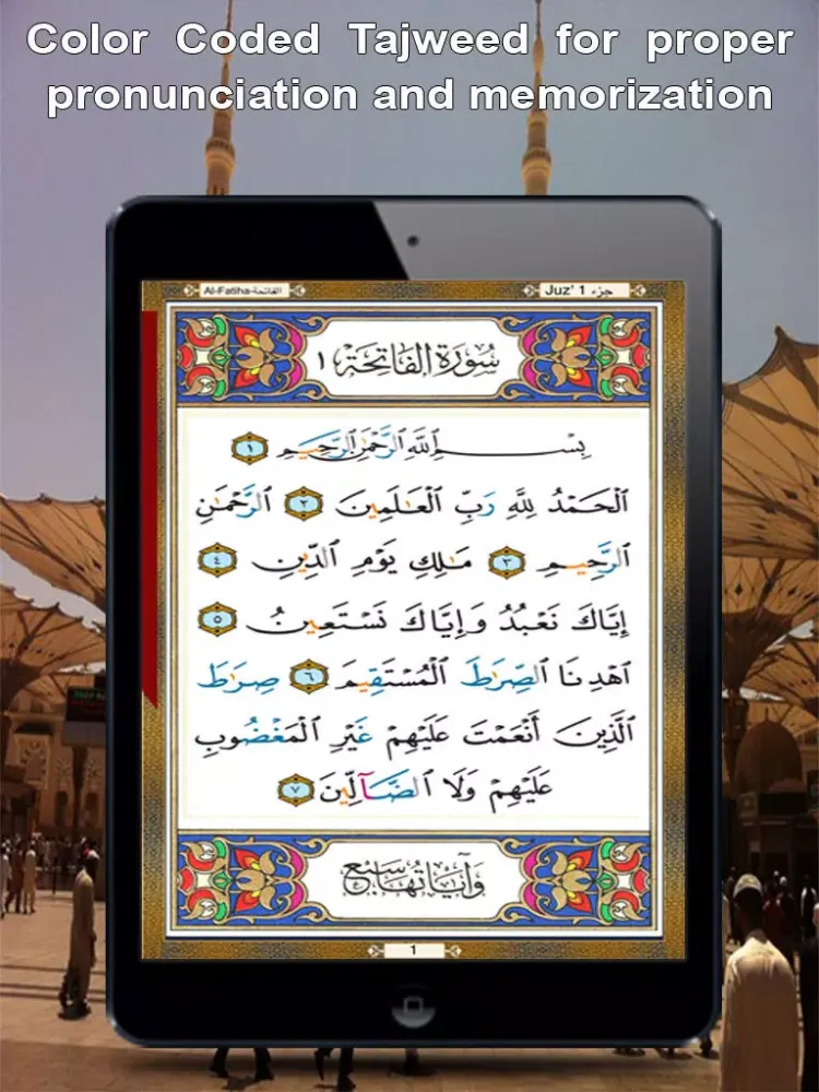ภาพหน้าจอของ Quran Touch Tajweed with Tafsir and Audio ( القران الكريم تجويد مع تفسير و صوت) iPad 