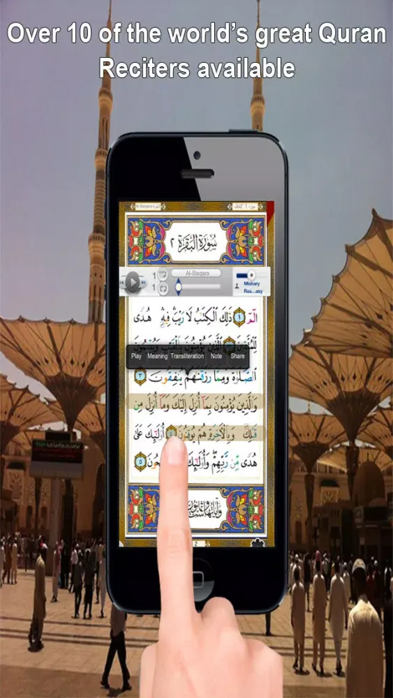 ภาพหน้าจอของ Quran Touch Tajweed with Tafsir and Audio ( القران الكريم تجويد مع تفسير و صوت)