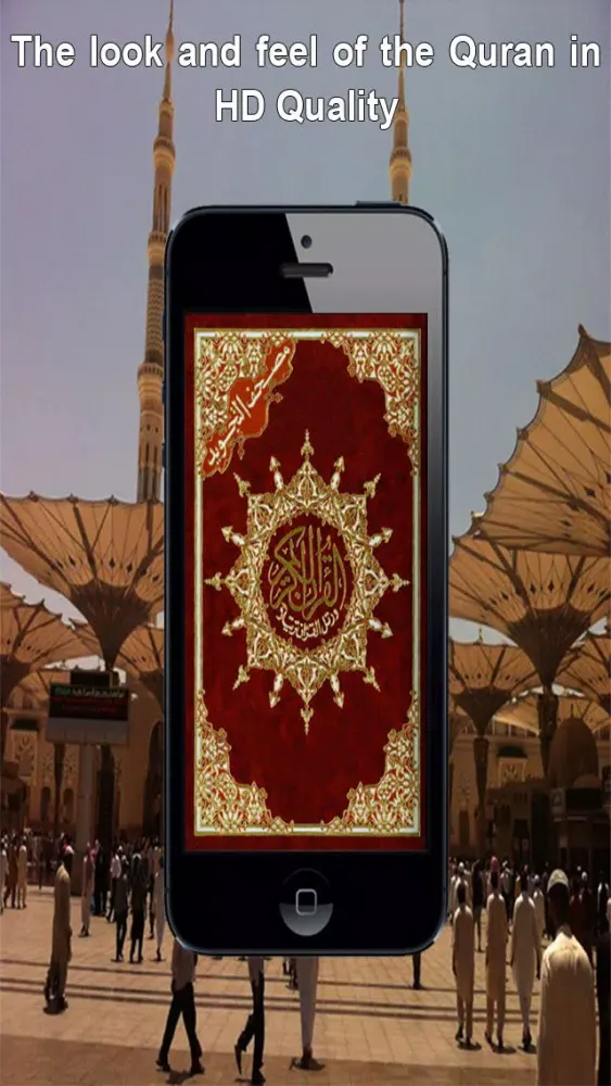 ภาพหน้าจอของ Quran Touch Tajweed with Tafsir and Audio ( القران الكريم تجويد مع تفسير و صوت)