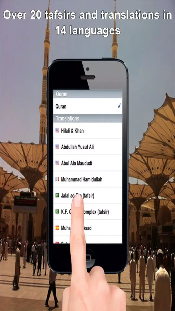 ภาพหน้าจอของ Quran Touch Tajweed with Tafsir and Audio ( القران الكريم تجويد مع تفسير و صوت)