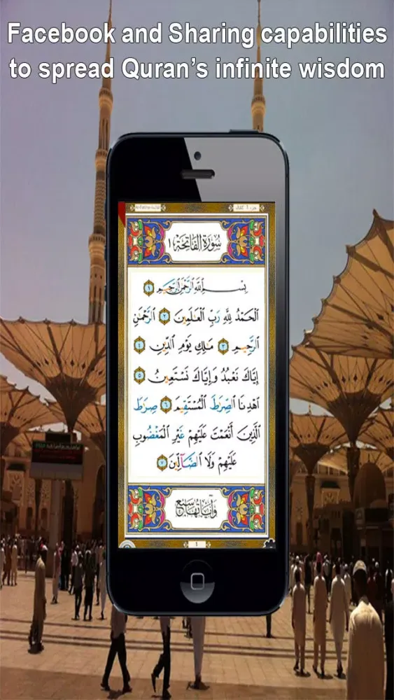 ภาพหน้าจอของ Quran Touch Tajweed with Tafsir and Audio ( القران الكريم تجويد مع تفسير و صوت)