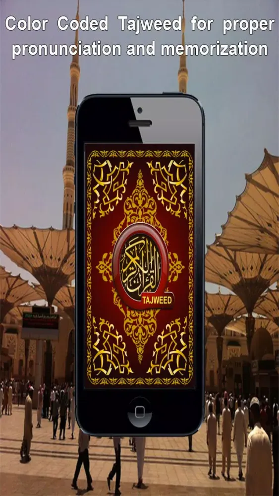 ภาพหน้าจอของ Quran Touch Tajweed with Tafsir and Audio ( القران الكريم تجويد مع تفسير و صوت)