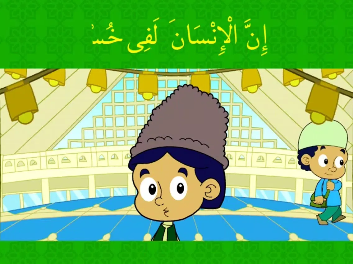 Captures d'écran de Let's Learn Quran with Zaky & Friends iPad 