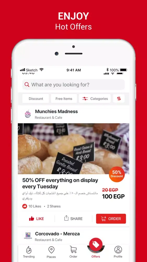 Qurba - Hot Meals, Hot Deals Screenshots
