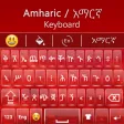 QP Amharic Keyboard : Amharic