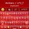 QP Amharic Keyboard : Amharic