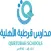 Qurtubah Schools