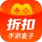 折扣手游