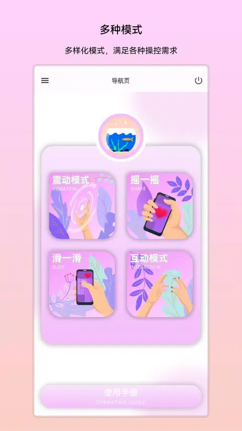 趣芯 سکرین شاٹس