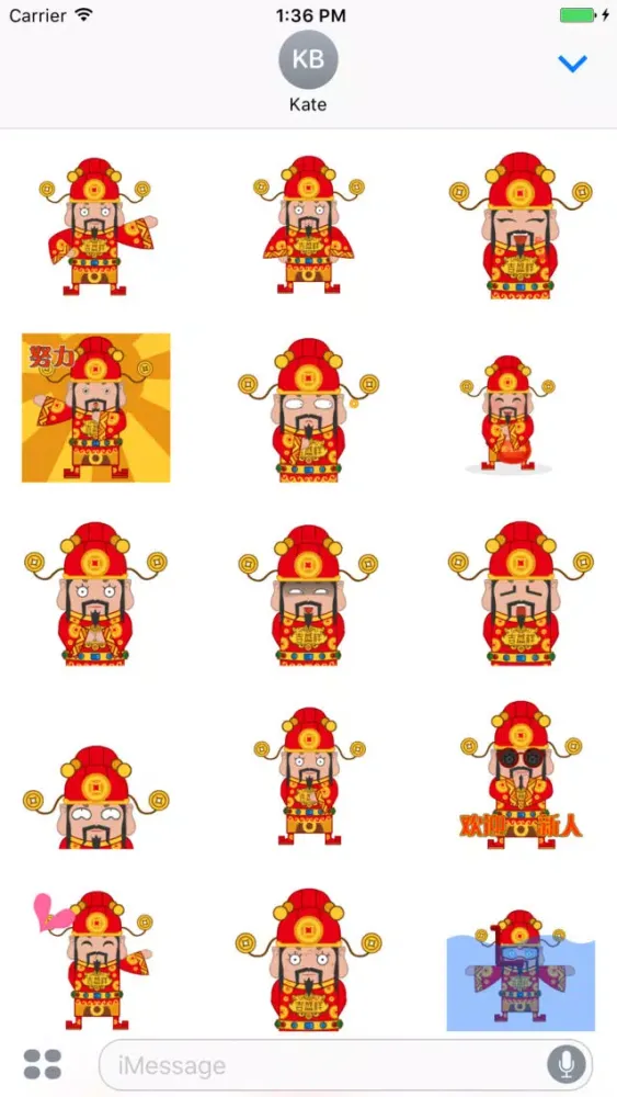 Capturas de tela do Animated Caishen Chinese new year 2017