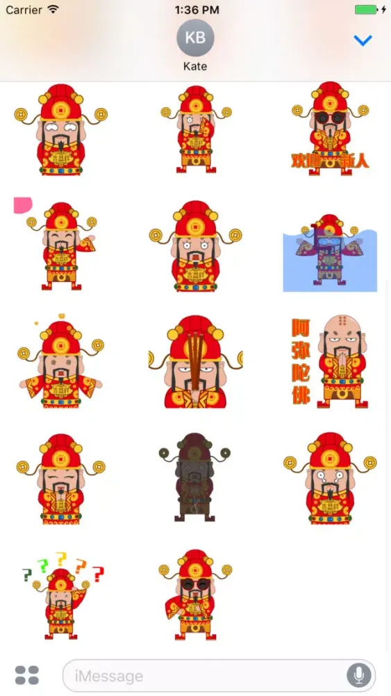 Capturas de tela do Animated Caishen Chinese new year 2017