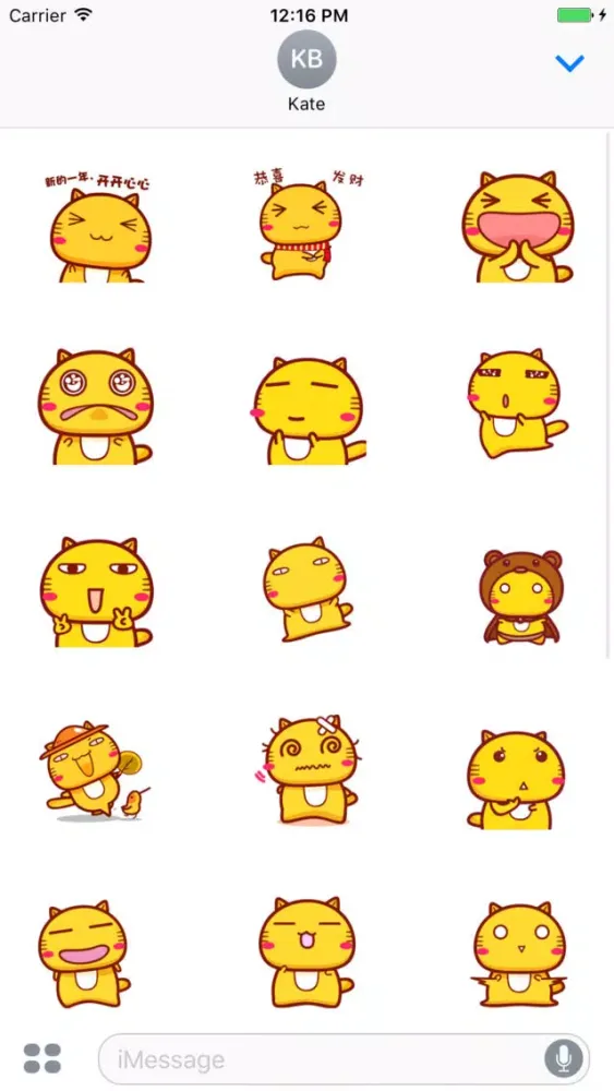 Animated Hami Cat stickers pack應用截圖