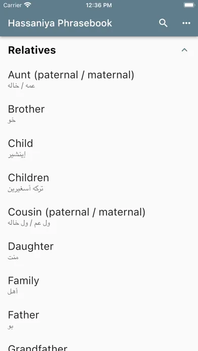 Hassaniya Phrasebook Ekran Görüntüleri