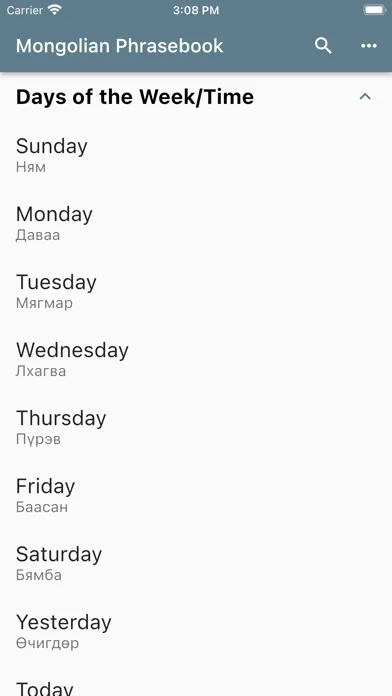 Mongolian Basic Phrases Screenshots