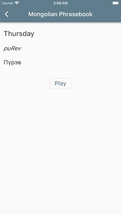 Mongolian Basic Phrases Screenshots