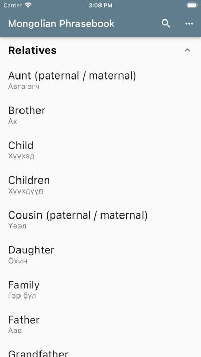 Mongolian Basic Phrases Screenshots