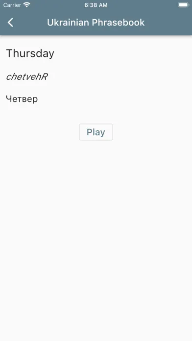 Zrzuty ekranu Ukrainian Basic Phrases