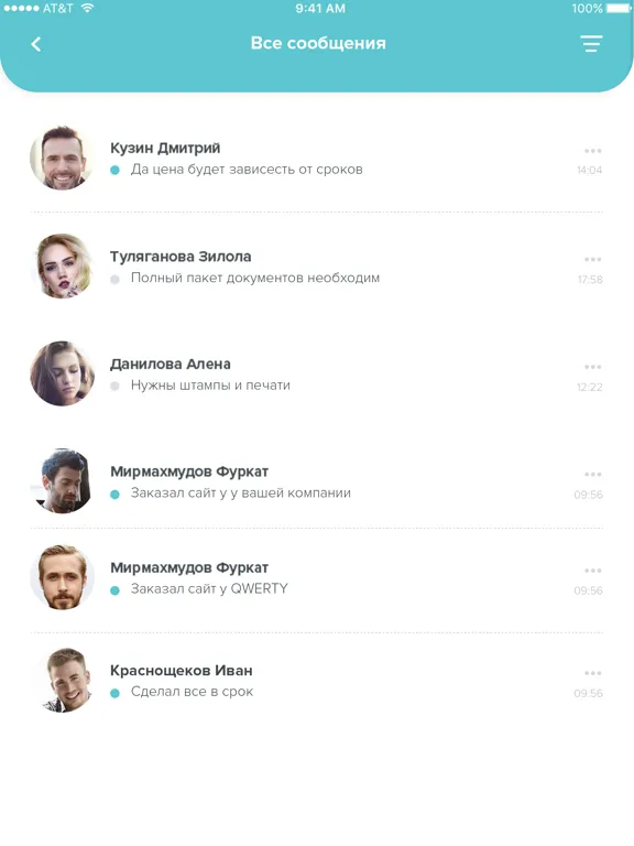 Скриншоты Forb iPad 