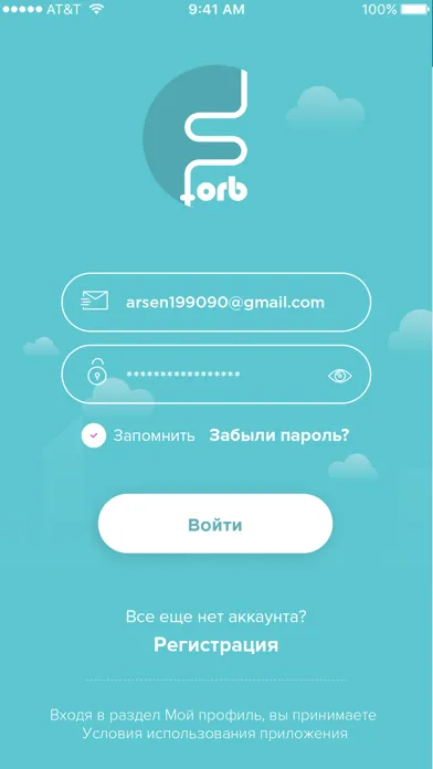 Скриншоты Forb