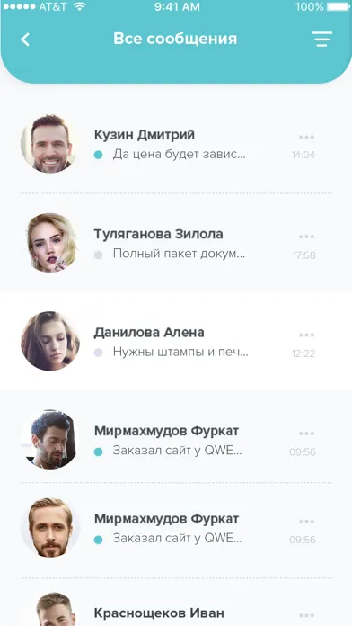 Скриншоты Forb