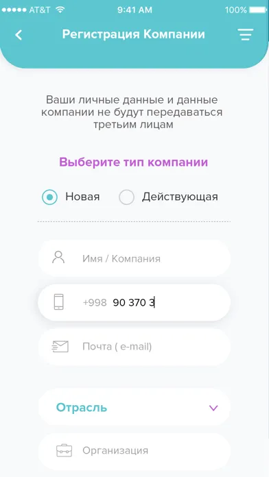 Скриншоты Forb