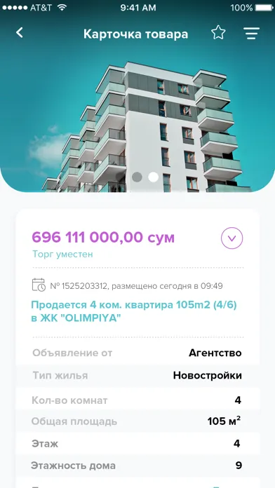 Скриншоты Forb