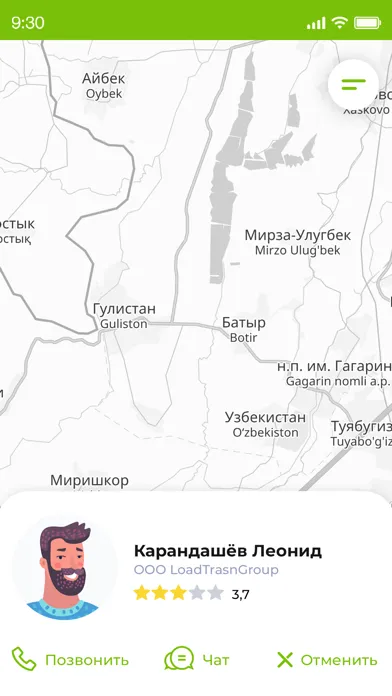 WAY.UZ Screenshots