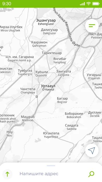 WAY.UZ Screenshots