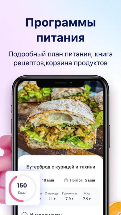 Screenshot di YouSlim: Lose Weight & Get Fit