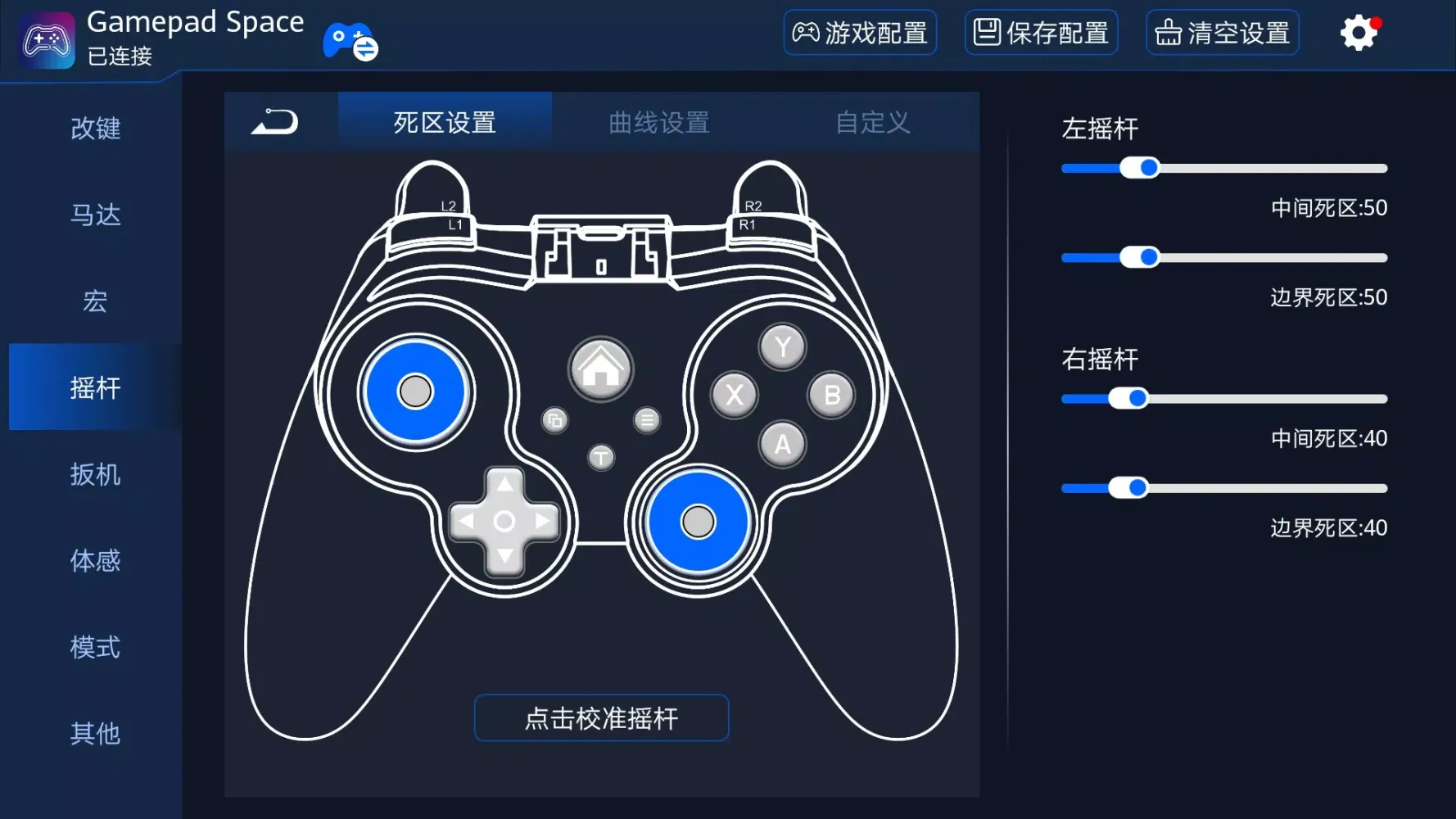 Captures d'écran de GamepadSpace