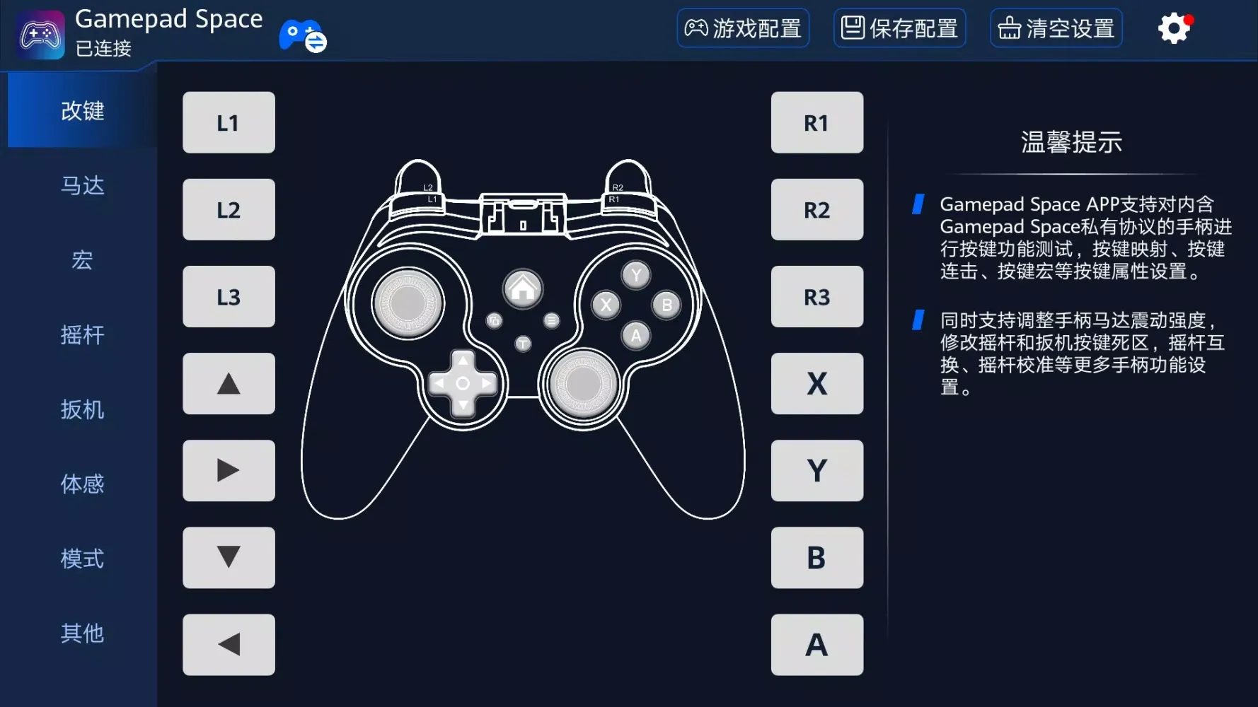 Captures d'écran de GamepadSpace