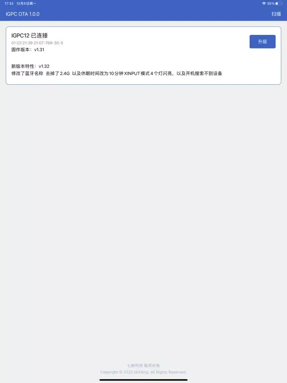 Zrzuty ekranu IGPC OTA iPad 