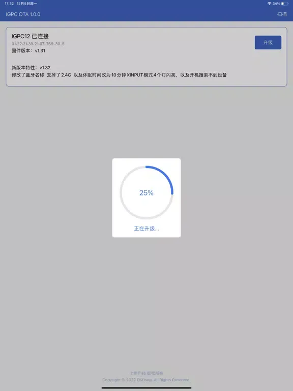 Zrzuty ekranu IGPC OTA iPad 