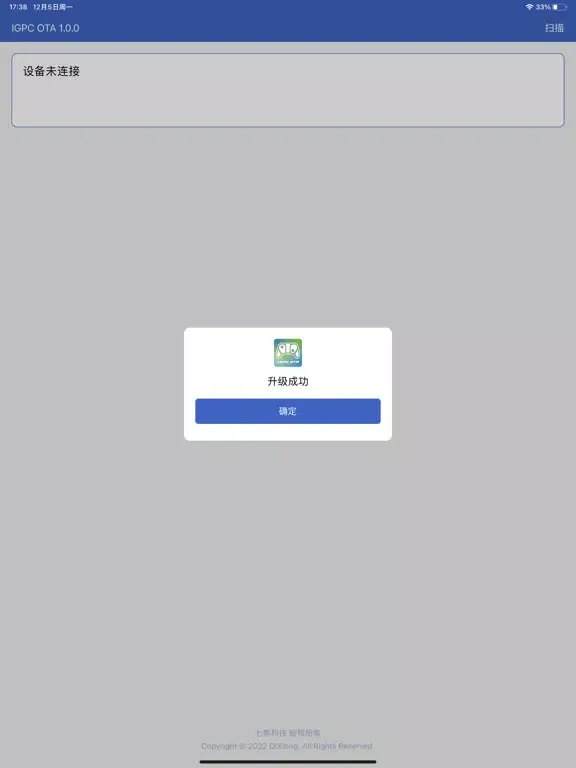Zrzuty ekranu IGPC OTA iPad 