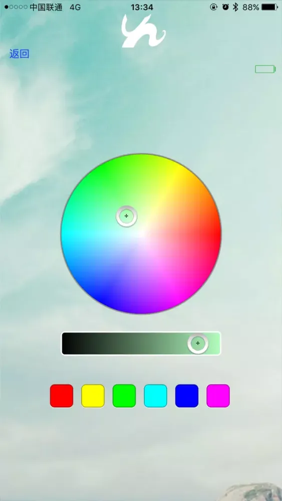 Smart Bumbersoll スクリーンショット