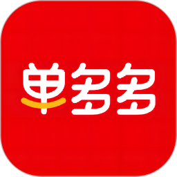 轻喜单多多
