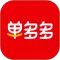 轻喜单多多