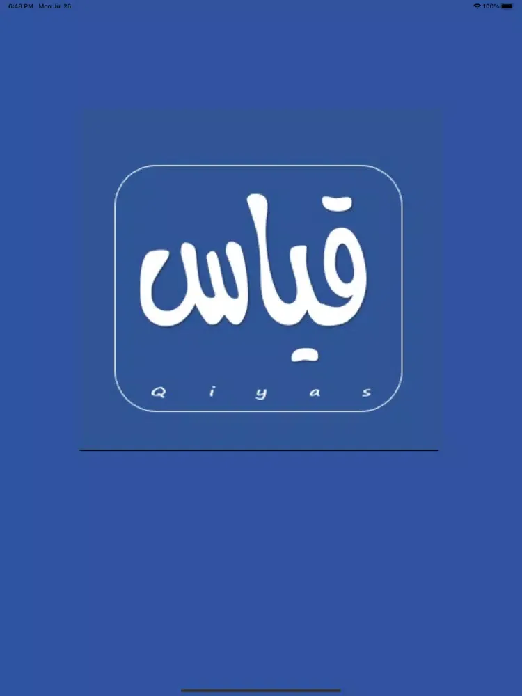 Screenshot di أسئلة قياس iPad 