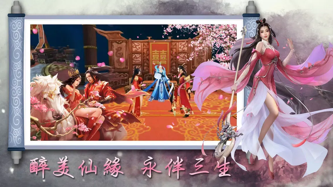 戰蒼穹：官方正版 Screenshots