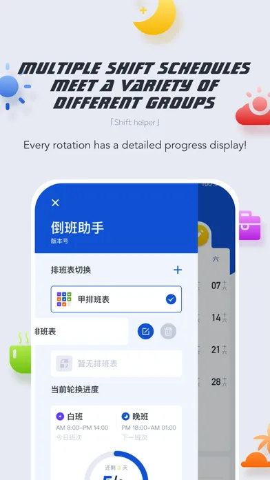 EasySchedule - Shift Calendar Screenshots