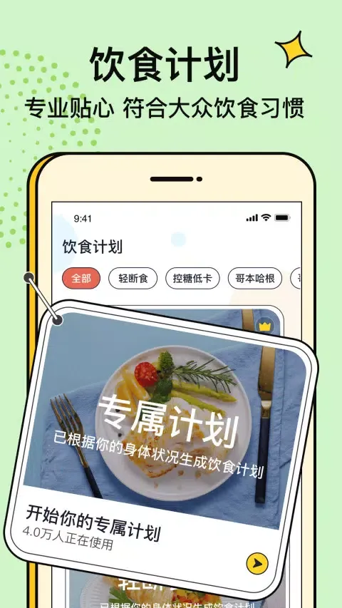 Tangkapan layar 番茄闪轻