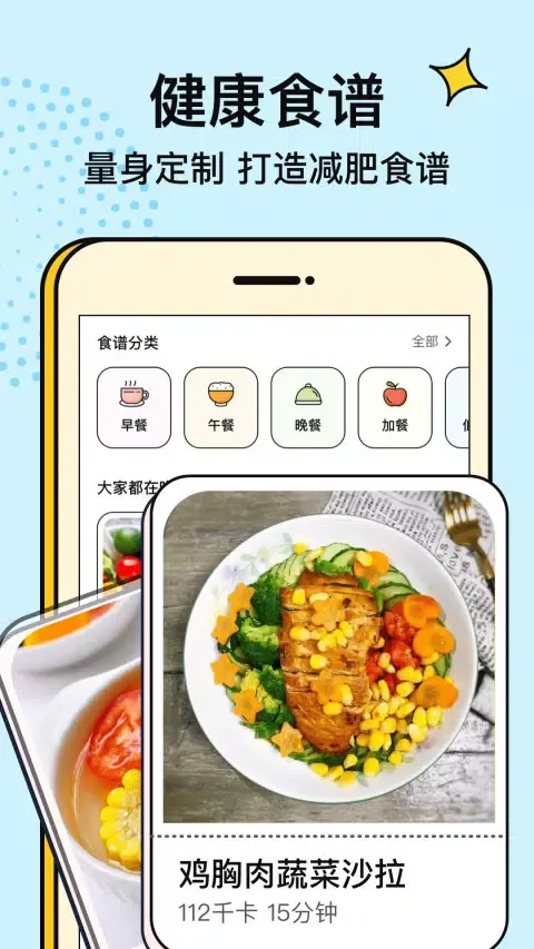Tangkapan layar 番茄闪轻