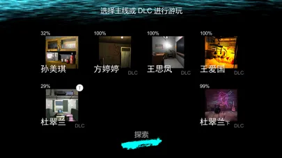孙美琪应用截图